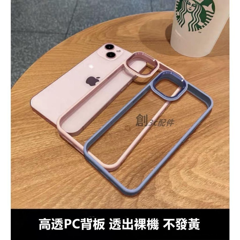 雅金盾 軍規 手機殼 IPHONE 13 12 MIni 13MINI 12MINI 防摔殼 手機殼-細節圖4