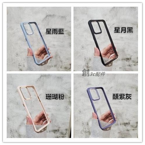 雅金盾 軍規 手機殼 OPPO Reno8 Reno7 Reno6 pro Reno 6 7 8 5G 防摔殼 手機殼-細節圖9