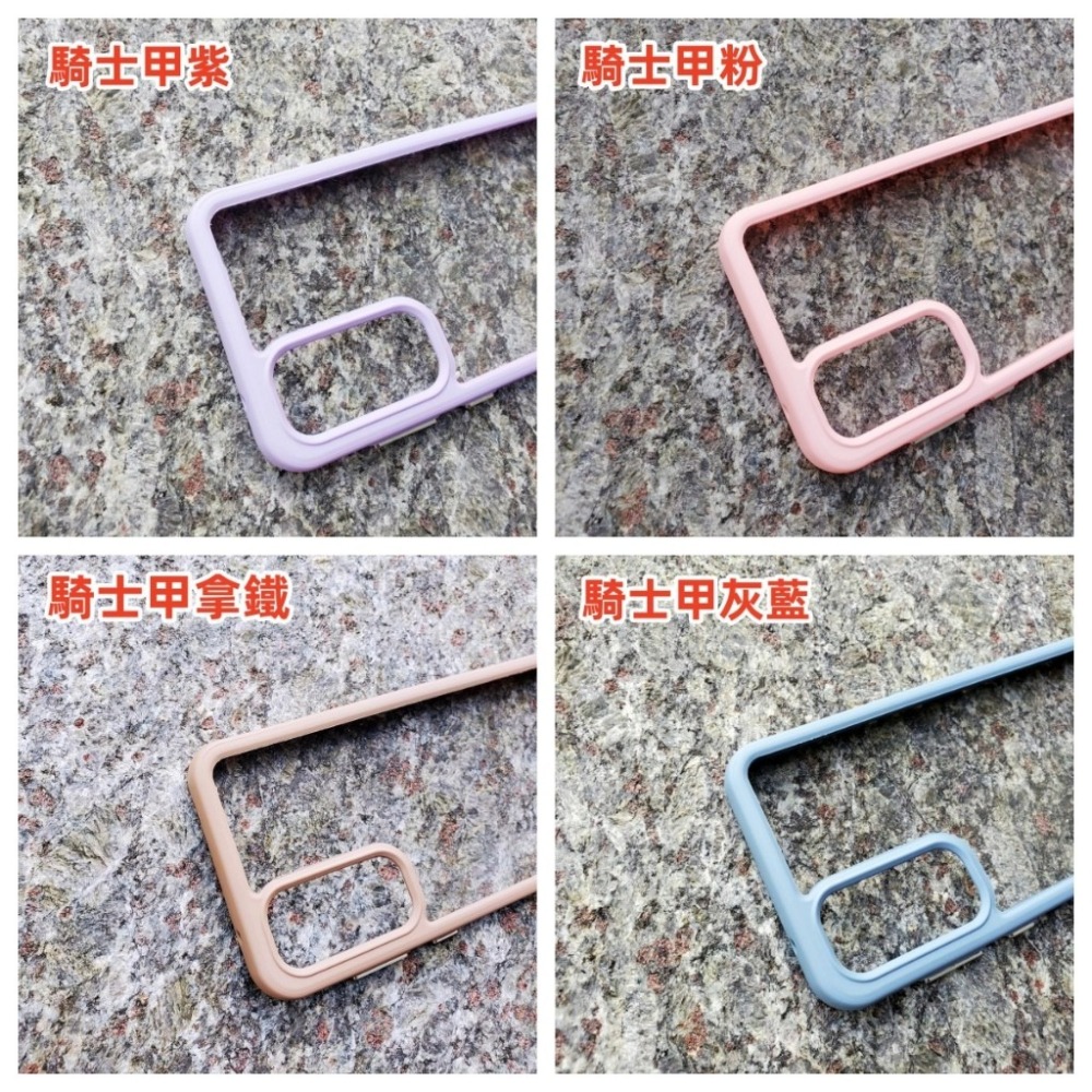 騎士甲 軍規 手機殼 三星 A15 A22 A25 A32 A42 5G 保護殼 防摔殼-細節圖8