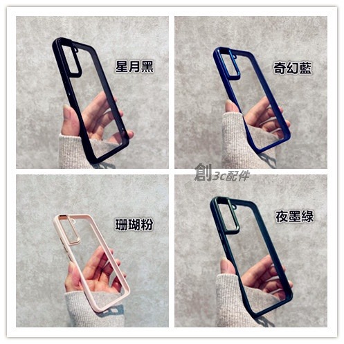 雅金盾 軍規 手機殼 三星 S22 ultra + S22+ NOTE20 ultra 5G 防摔殼 手機殼-細節圖9