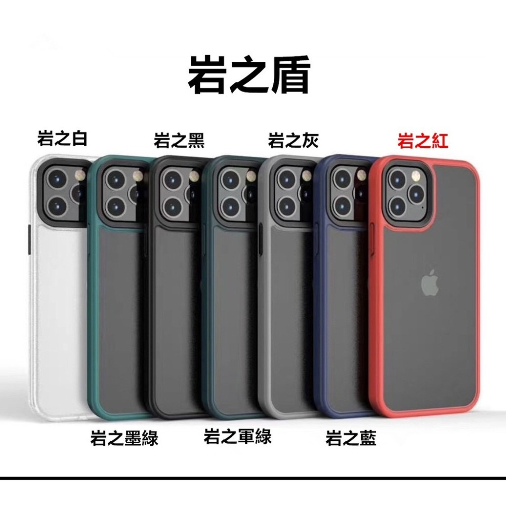 岩之盾 軍規 手機殼 IPHONE X XS XR XS MAX 防摔殼 手機殼-細節圖7