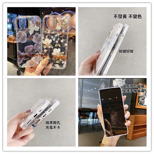 仙境8 軍規 手機殼 三星 S23 S22 S21 + ULTRA S21+ S22+ S23+ S20 FE 手機殼-細節圖3