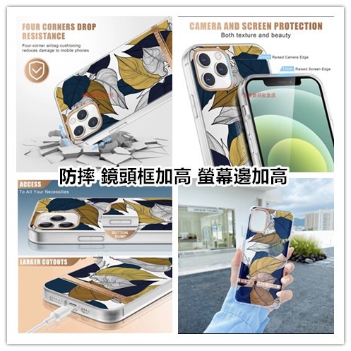 仙境8 軍規 手機殼 三星 S23 S22 S21 + ULTRA S21+ S22+ S23+ S20 FE 手機殼-細節圖4