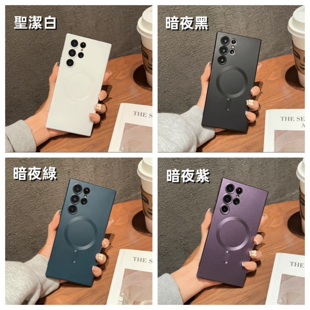 純色液態手機殼 三星 S24 S23 S22 + ULTRA FE S23+ S22+ S24+ MagSafe 手機殼-細節圖9