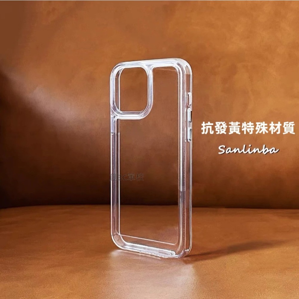 極簡約高透 軍規 手機殼 適用 三星 S25 S24 + FE EDGE ULTRA PLUS S25+ S24+ 抗黃-細節圖2