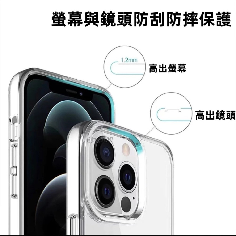 極簡約高透 軍規 手機殼 適用 三星 S25 S24 + FE EDGE ULTRA PLUS S25+ S24+ 抗黃-細節圖3