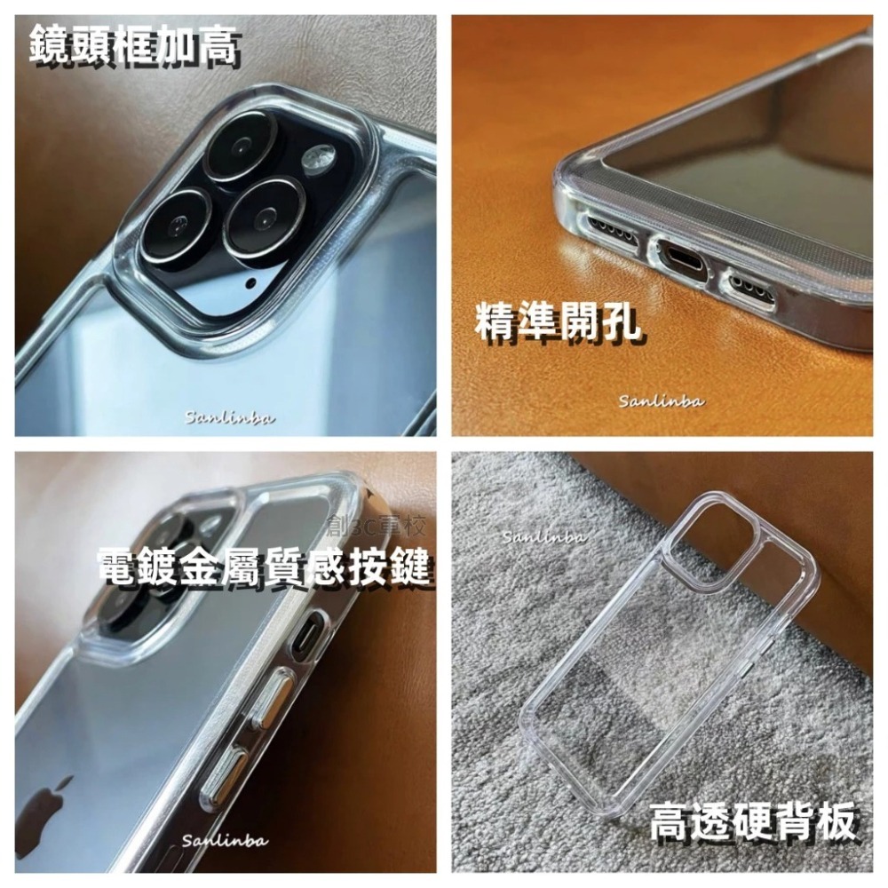 極簡約高透 軍規 手機殼 適用 三星 S25 S24 + FE EDGE ULTRA PLUS S25+ S24+ 抗黃-細節圖5