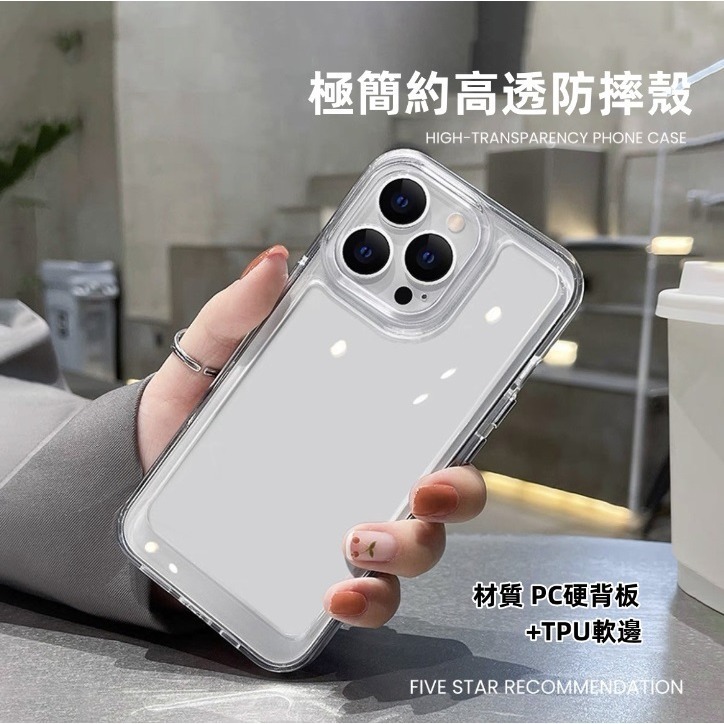 極簡約高透 軍規 手機殼 適用 三星 S25 S24 + FE EDGE ULTRA PLUS S25+ S24+ 抗黃-細節圖9