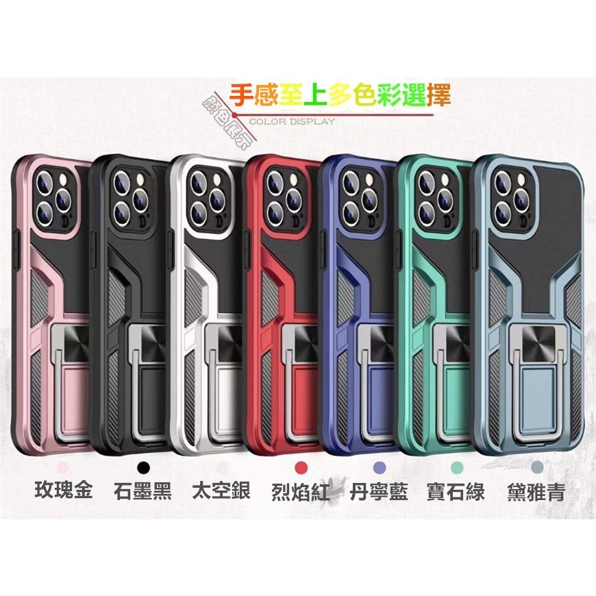 美國軍匠支架 軍規 手機殼 三星 S22 S21 FE S21 ULTRA S21+ S22+ 5G 防摔殼 手機殼-細節圖4