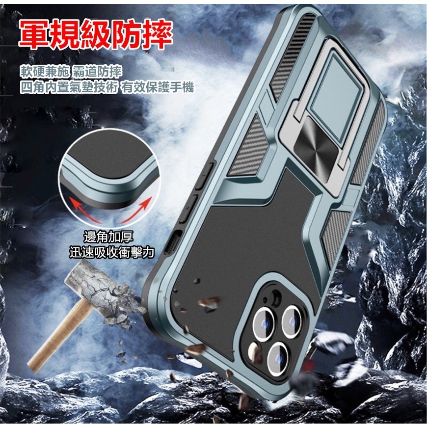 美國軍匠支架 軍規 手機殼 三星 S22 S21 FE S21 ULTRA S21+ S22+ 5G 防摔殼 手機殼-細節圖6