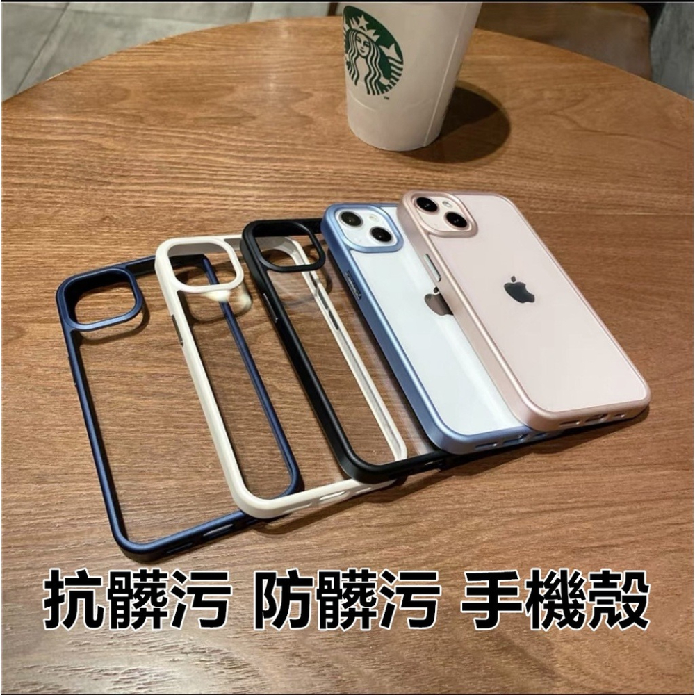 銀河者 軍規 手機殼 iPhone14 iPhone 14 pro max plus 防髒污 輕巧防摔 防摔殼 手機殼-細節圖4