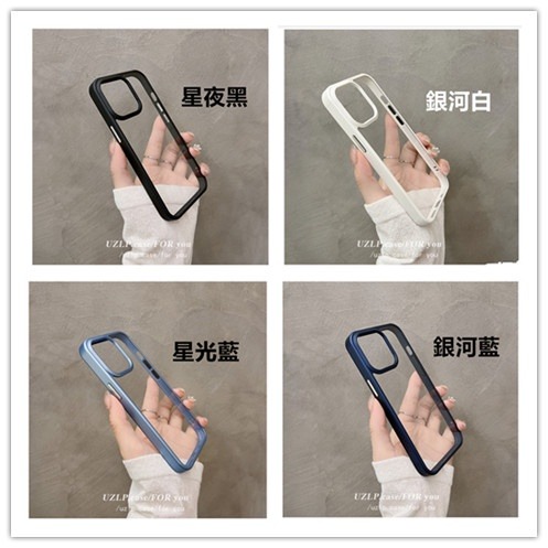 銀河者 軍規 手機殼 iPhone14 iPhone 14 pro max plus 防髒污 輕巧防摔 防摔殼 手機殼-細節圖9