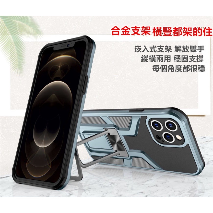 美國軍匠支架 軍規手機殼 三星 A32 A42 A52 A52S 5G 防摔殼 手機殼 保護殼-細節圖8