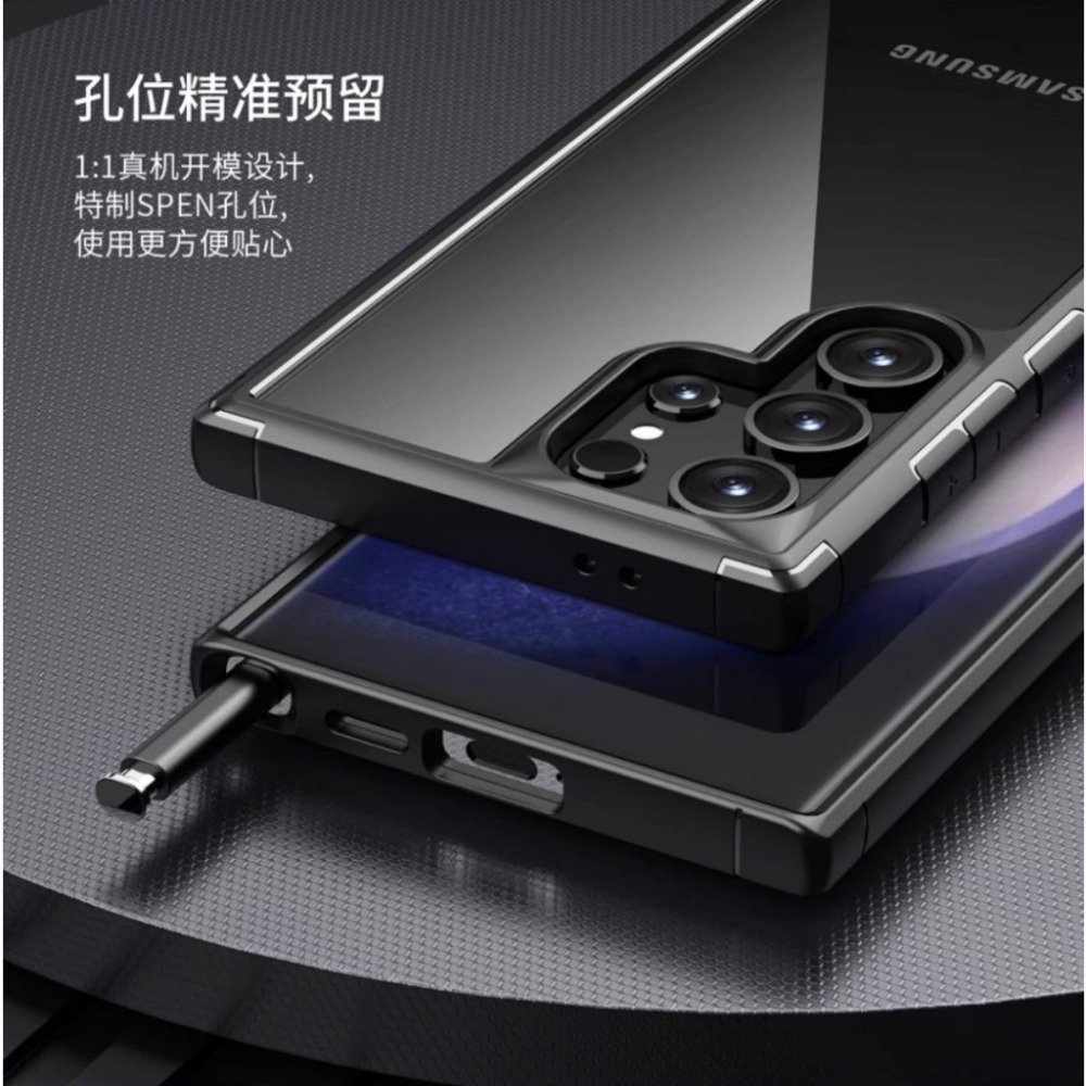 御甲防摔 手機殼 不發黃 S25 S24 + ULTRA PLUS S25+ S24+ S24U 保護殼 手機殼 防摔殼-細節圖3
