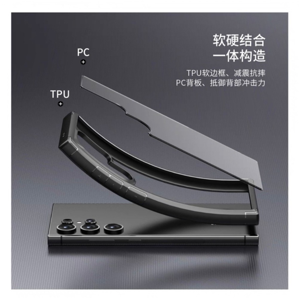 御甲防摔 手機殼 不發黃 S25 S24 + ULTRA PLUS S25+ S24+ S24U 保護殼 手機殼 防摔殼-細節圖6
