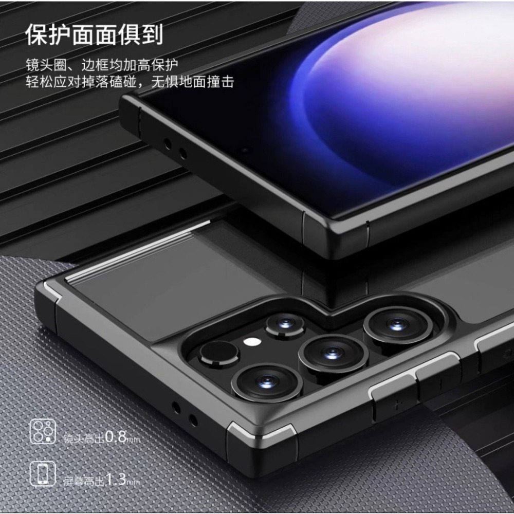 御甲防摔 手機殼 不發黃 S25 S24 + ULTRA PLUS S25+ S24+ S24U 保護殼 手機殼 防摔殼-細節圖7
