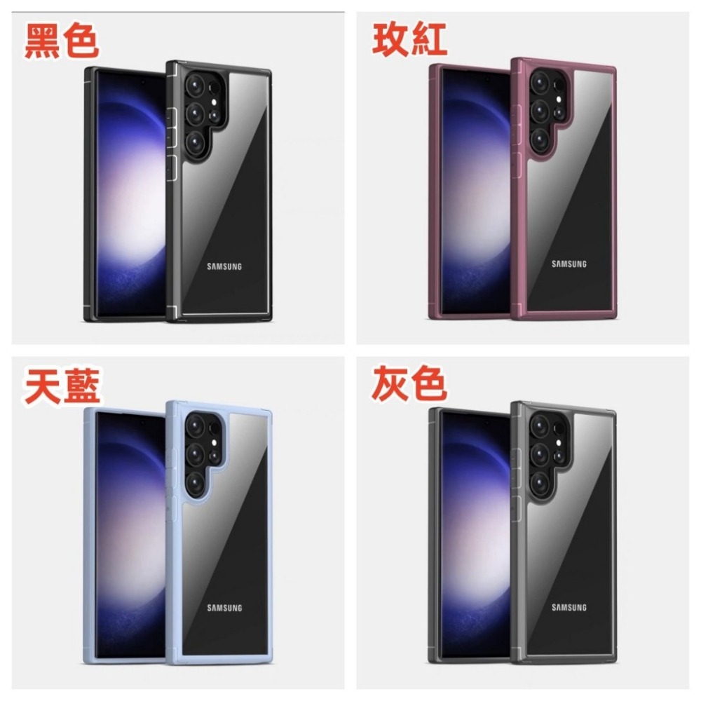 御甲防摔 手機殼 不發黃 S25 S24 + ULTRA PLUS S25+ S24+ S24U 保護殼 手機殼 防摔殼-細節圖9