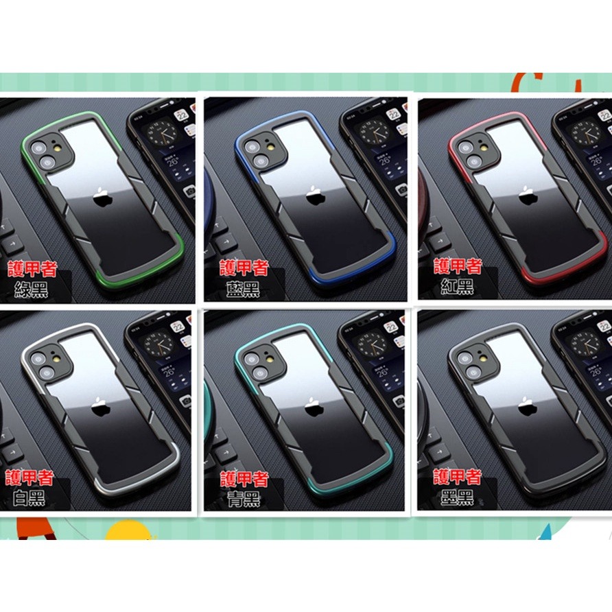 護甲者 三星 S21 S21FE S21 FE 5G 防摔殼 保護殼 手機殼-細節圖8