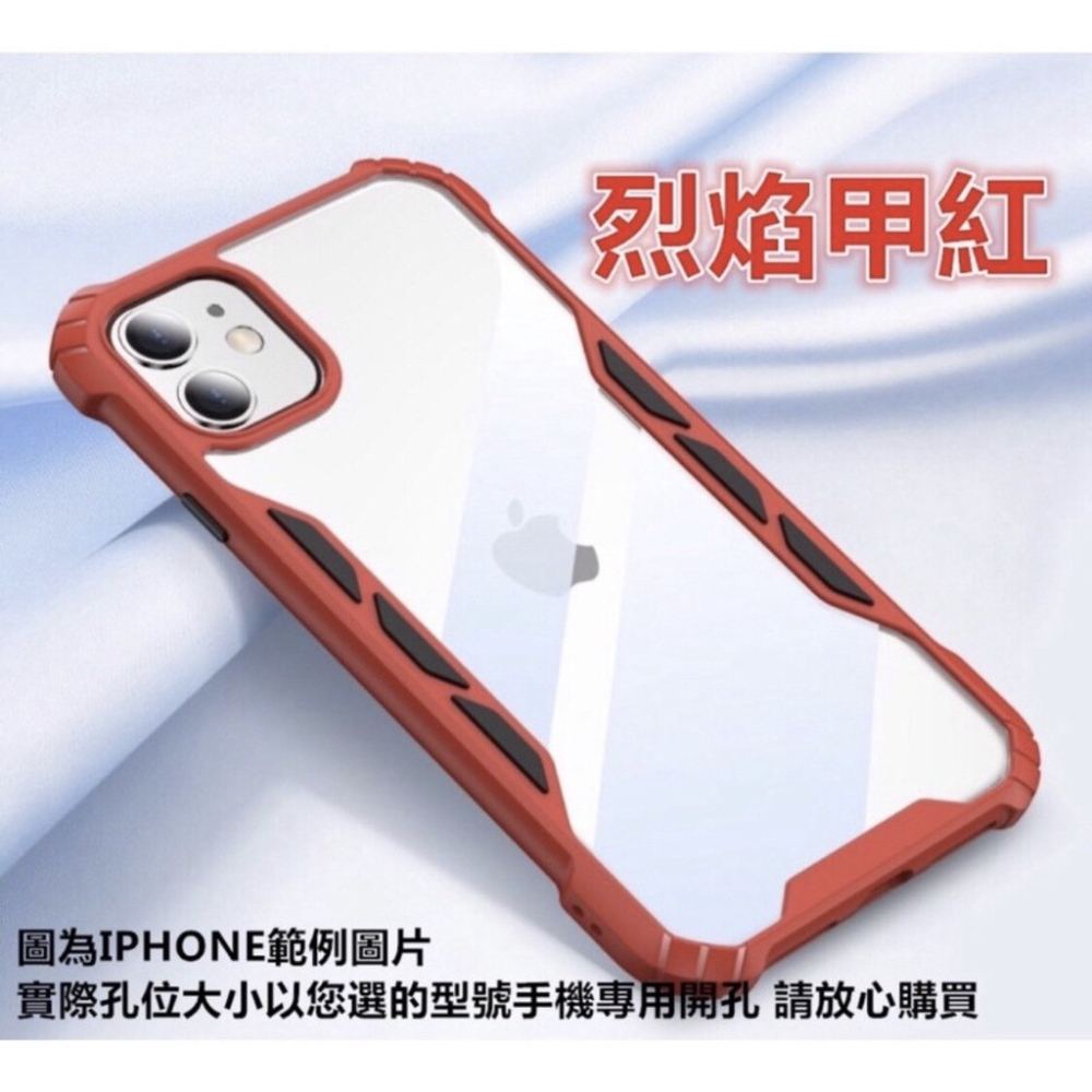 台灣現貨 變色穿山甲 軍規VIVO Y12 Y15 Y17 Y20 Y20S Y50 防摔殼 手機殼-細節圖2