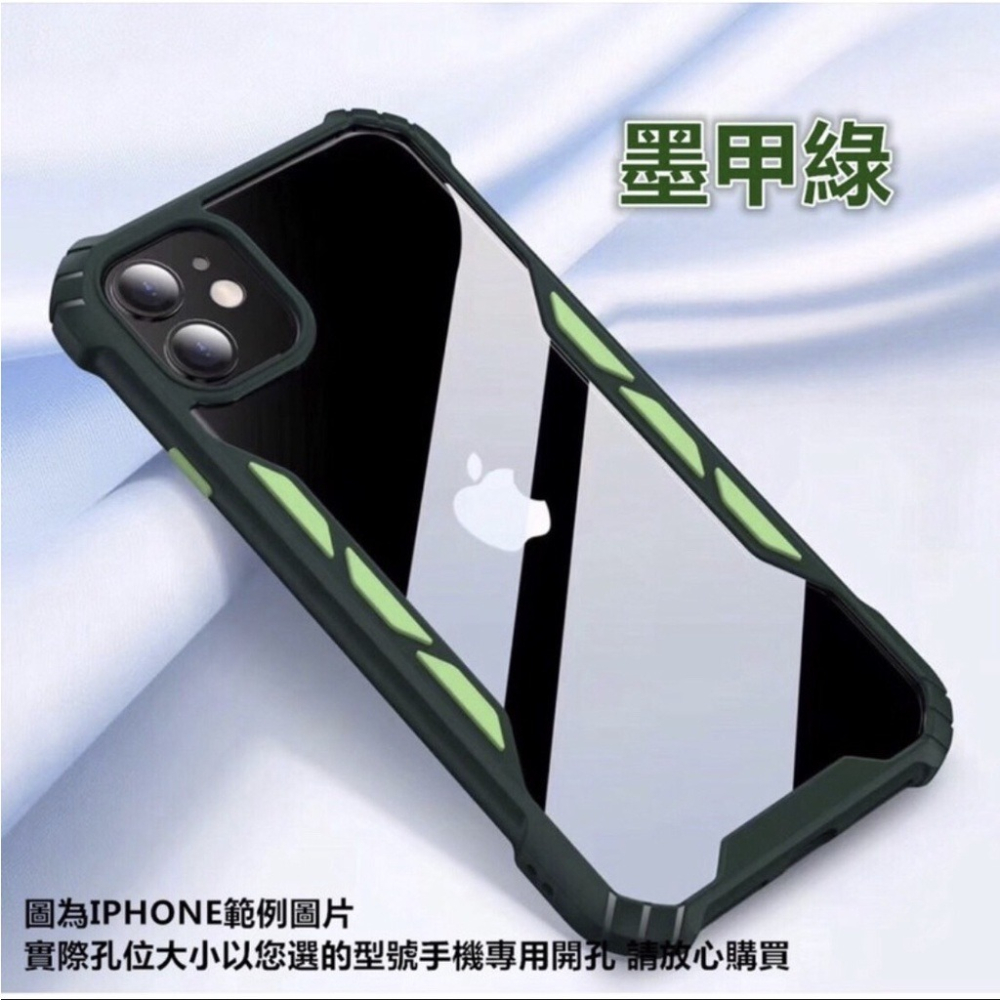 台灣現貨 變色穿山甲 軍規VIVO Y12 Y15 Y17 Y20 Y20S Y50 防摔殼 手機殼-細節圖3