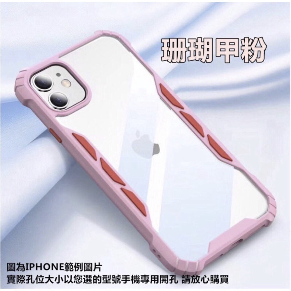 台灣現貨 變色穿山甲 軍規VIVO Y12 Y15 Y17 Y20 Y20S Y50 防摔殼 手機殼-細節圖4