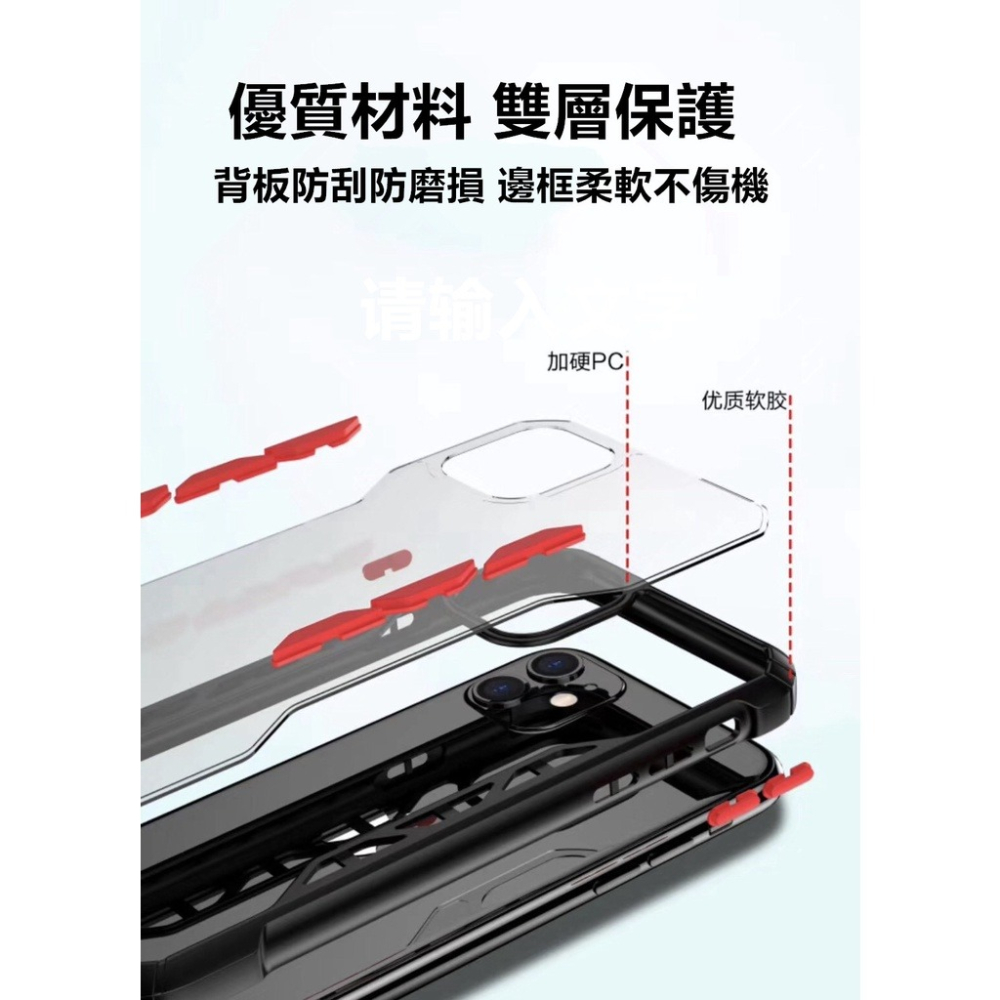 台灣現貨 變色穿山甲 軍規VIVO Y12 Y15 Y17 Y20 Y20S Y50 防摔殼 手機殼-細節圖5