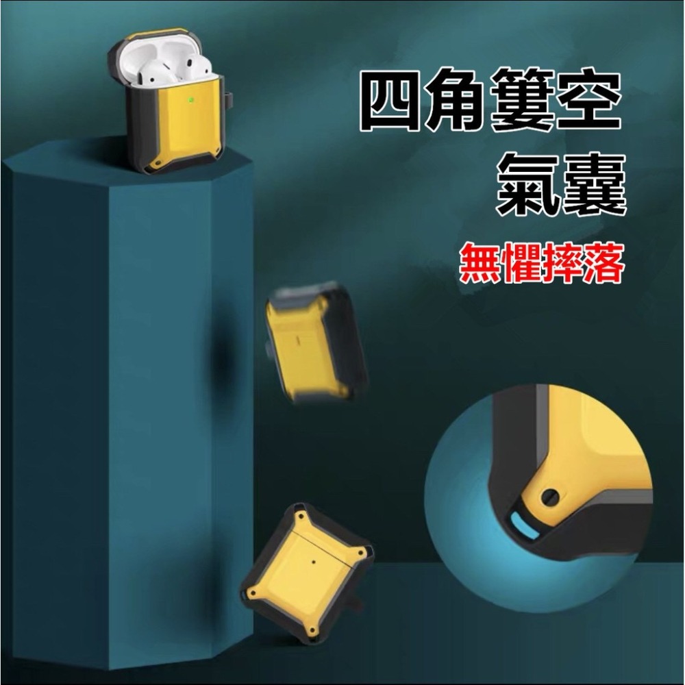 AirPods 保護套 1代2代3代 AirPods pro 簡約撞色 保護套 防摔殼 保護殼-細節圖4