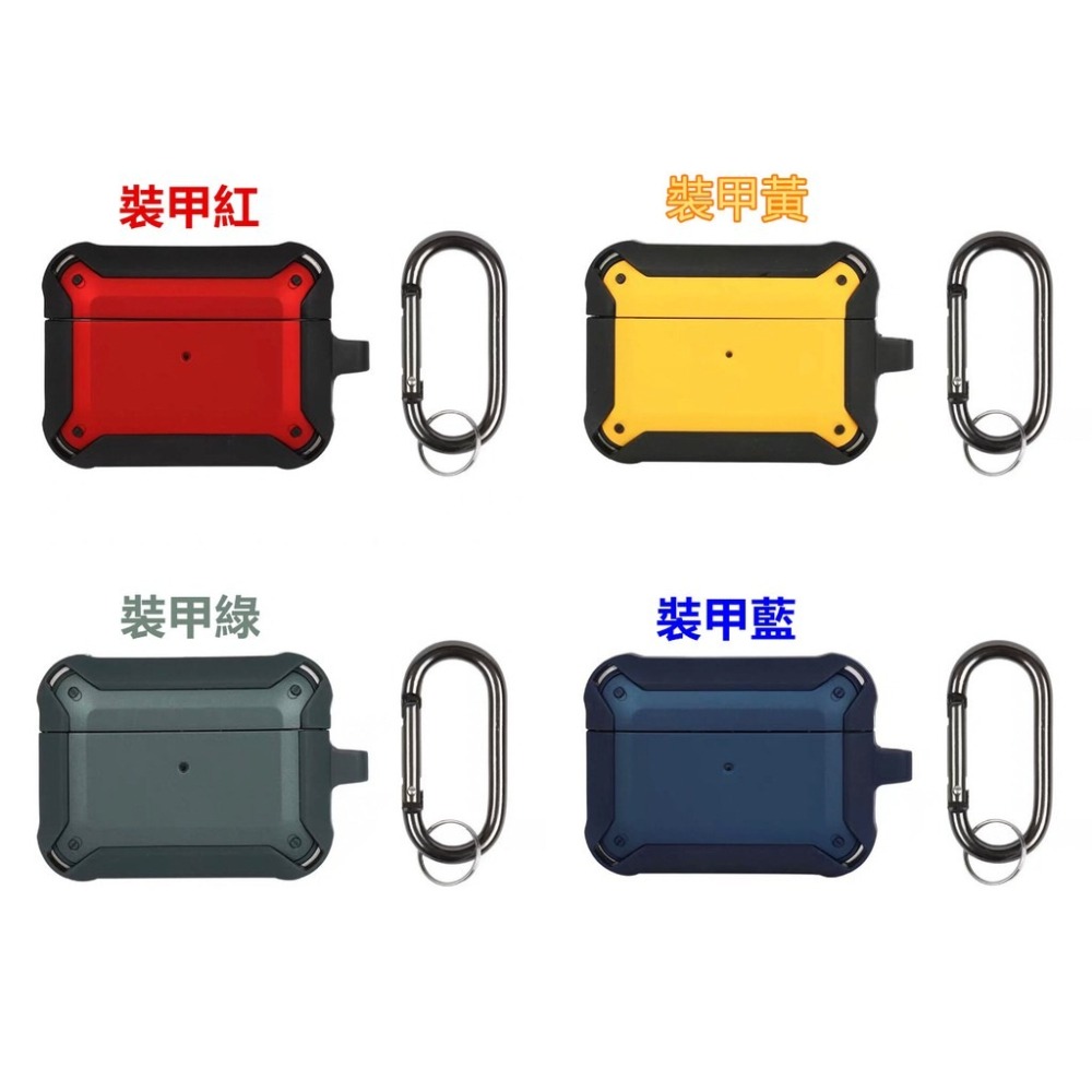 AirPods 保護套 1代2代3代 AirPods pro 簡約撞色 保護套 防摔殼 保護殼-細節圖5