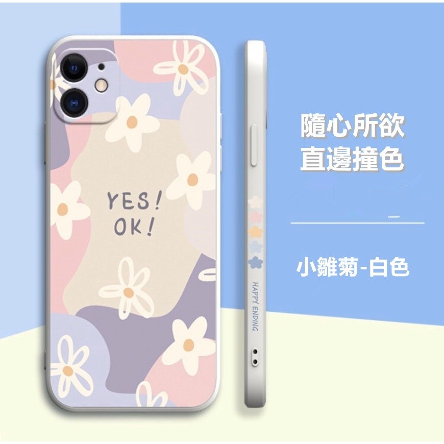 隨心所欲 直邊撞色 OPPO Reno5 5pro Reno4 4Z 5G防摔殼 手機殼-細節圖7