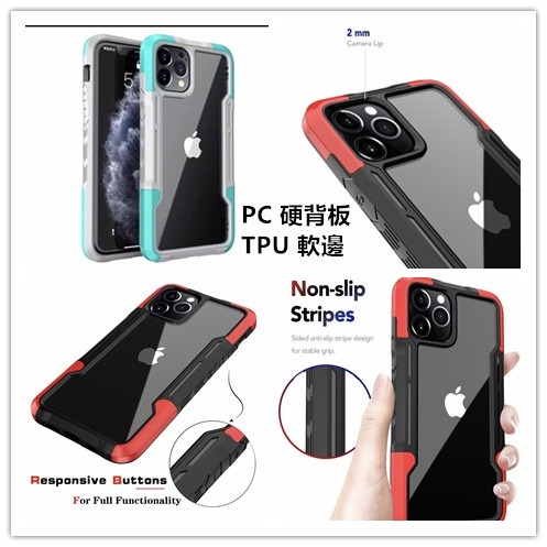 武甲 軍規 手機殼 iPhone 13 pro max iPhone13 mini 手機殼 防摔殼 保護殼 防撞殼-細節圖4