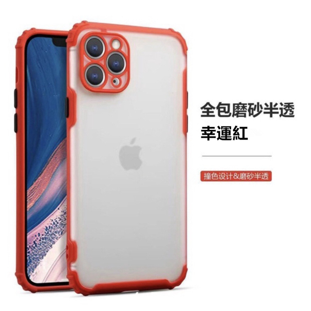 台灣現貨 四角輪盾 OPPO RENO5 RENO5 PRO 5G 防摔殼 手機殼-細節圖6