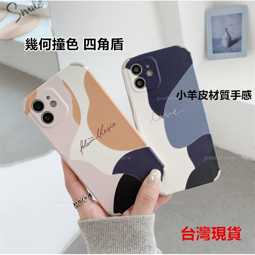 幾何四角盾 OPPO A72 A53 4G A73 5G 防摔殼 手機殼