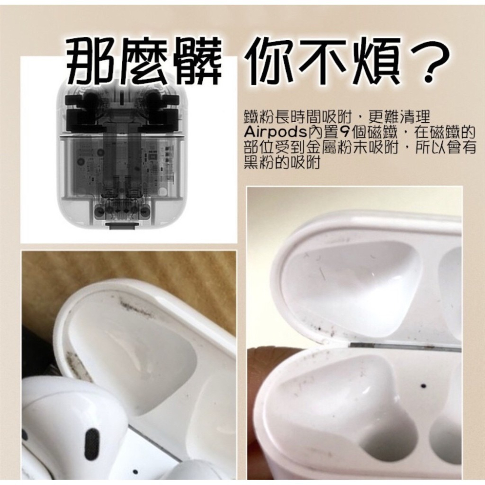 AirPods pro 金屬防塵貼 耳機防塵貼 適用 AirPods 1代/2代/3代 防塵貼-細節圖2