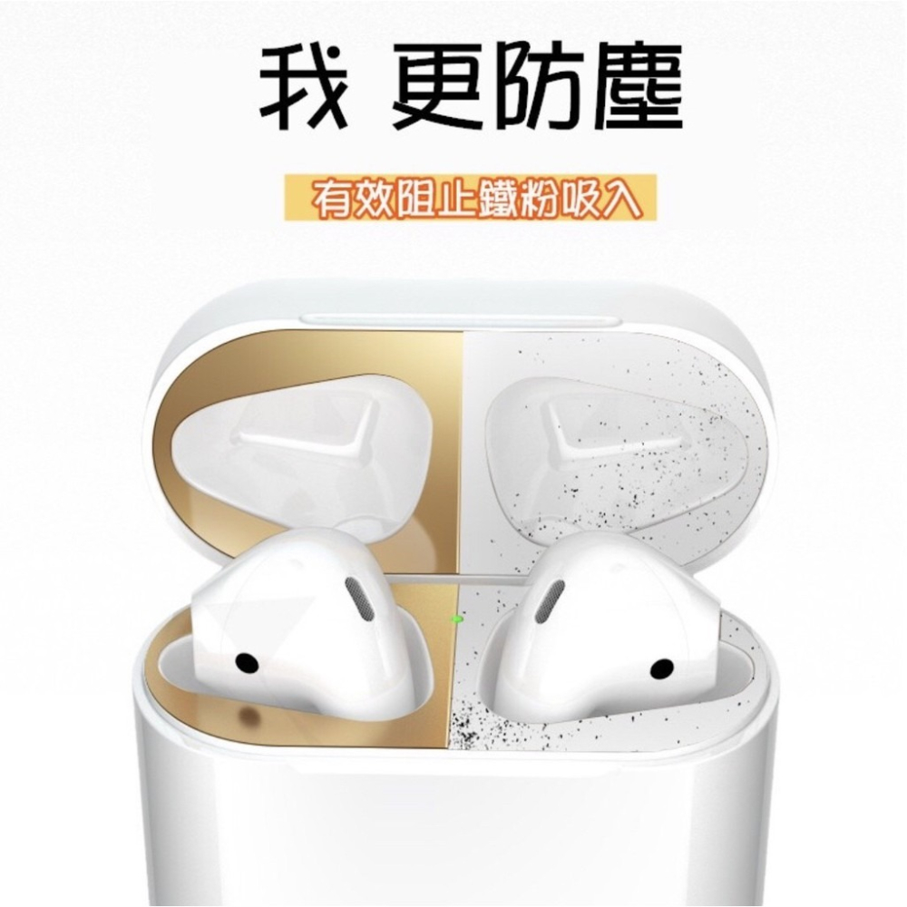 AirPods pro 金屬防塵貼 耳機防塵貼 適用 AirPods 1代/2代/3代 防塵貼-細節圖3