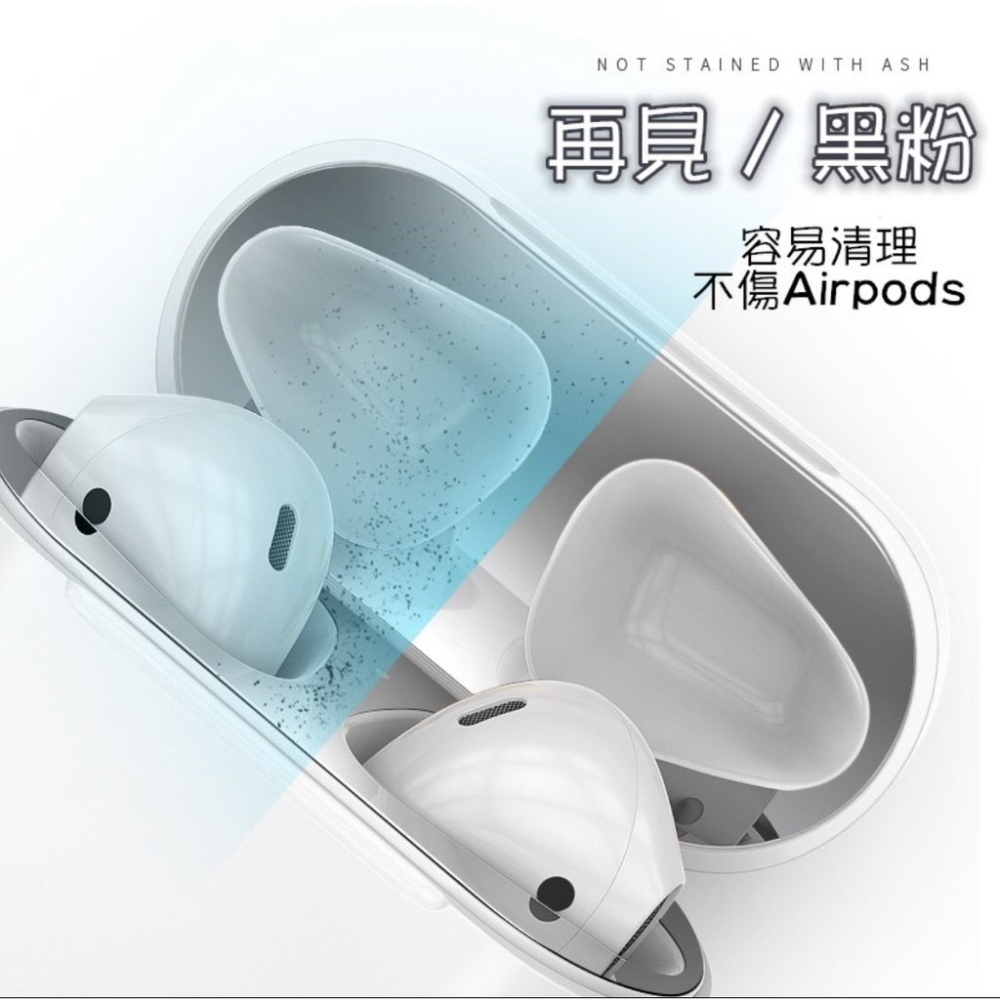 AirPods pro 金屬防塵貼 耳機防塵貼 適用 AirPods 1代/2代/3代 防塵貼-細節圖5