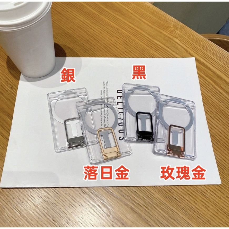 手機磁吸卡夾 磁吸卡夾 手機支架 卡夾 磁吸支架 卡夾支架 背貼 背貼卡夾 背貼磁吸卡夾 背貼支架 透明卡夾-細節圖9