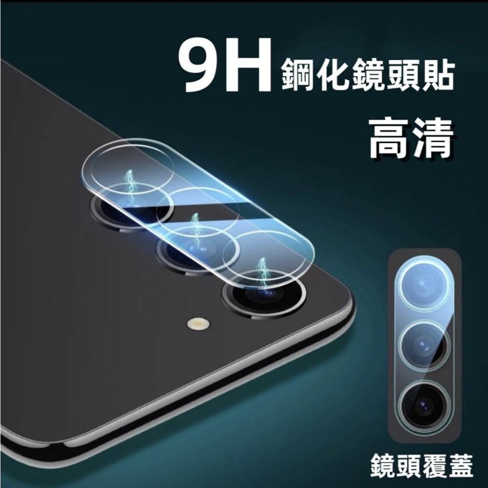 OPPO 鏡頭貼 A78 A79 A98 5G 防刮 防撞 鏡頭貼 鏡頭保護貼-細節圖2