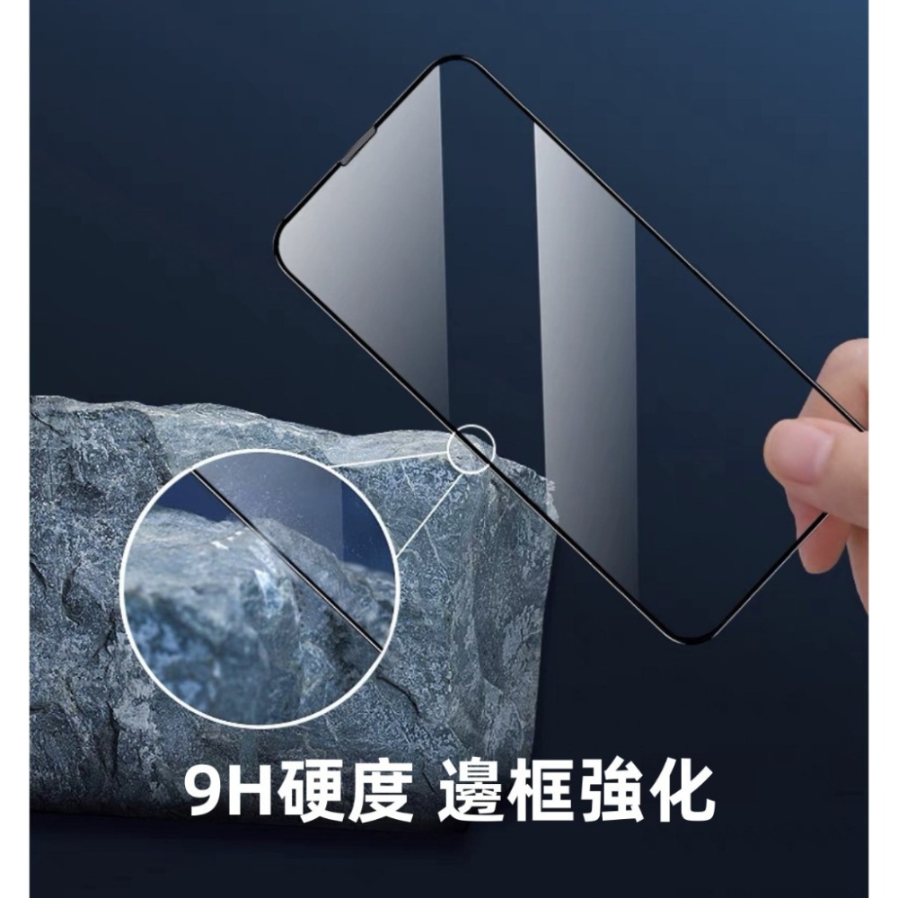 高清玻璃貼 華碩 ASUS ZenFone11 ZenFone 11 ultra 滿版全膠9H鋼化玻璃貼-細節圖2