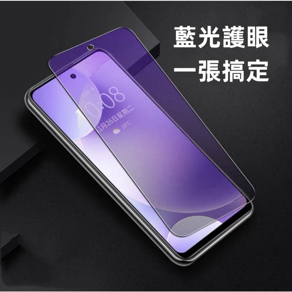 抗指紋 抗藍光 鋼化保護貼 三星 A56 A55 A54 A53 A52S A52 5G 滿版藍光霧面鋼化陶瓷膜 陶瓷膜-細節圖6