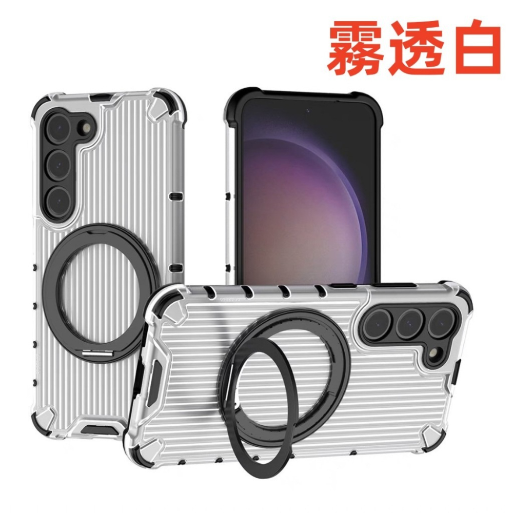 機甲軍工 手機殼 Magsafe 三星 A55 A35 A54 A34 5G 磁吸支架 手機殼 保護殼 殼-細節圖8