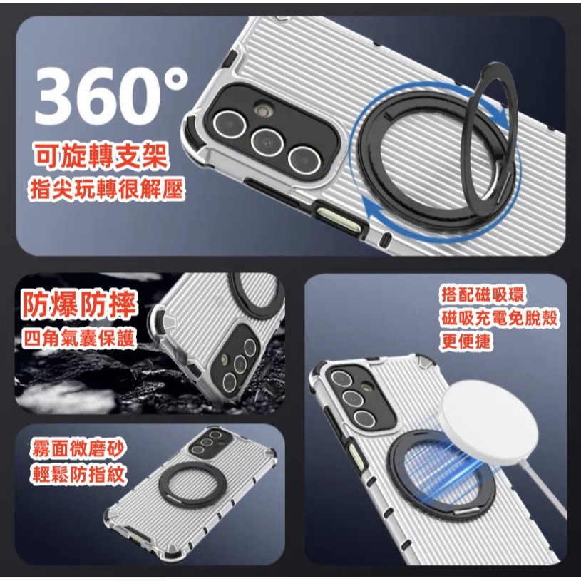 機甲軍工 手機殼 Magsafe 三星 A55 A35 A54 A34 5G 磁吸支架 手機殼 保護殼 殼-細節圖11