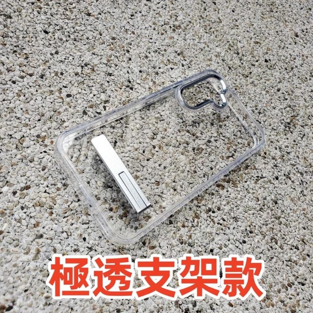 極透支架 軍規 手機殼 適用 三星 A56 A53 A52 A52S A36 A16 5G 手機殼 保護殼 防摔殼 殼-細節圖8