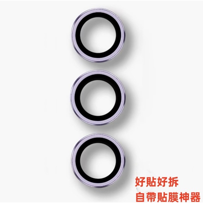 OPPO 鷹眼 鏡頭貼 Reno12 Reno 12 pro Reno12pro 防刮 防撞 鋁合金 鷹眼 金屬鏡頭貼-細節圖11