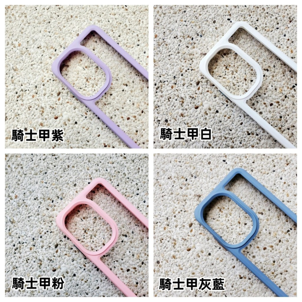 騎士甲 軍規 手機殼 華碩 ASUS ZenFone10 ZenFone9 ZenFone 9 10 保護殼 手機殼 殼-細節圖8