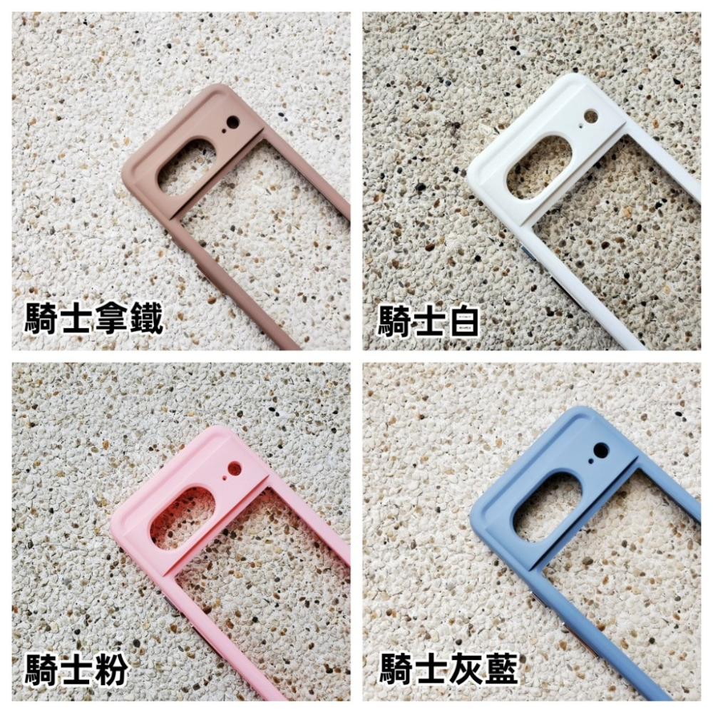 騎士甲 軍規 手機殼 Google Pixel8 Pixel 8 A Pro 8A 8Pro 防摔殼 保護殼 手機殼-細節圖8