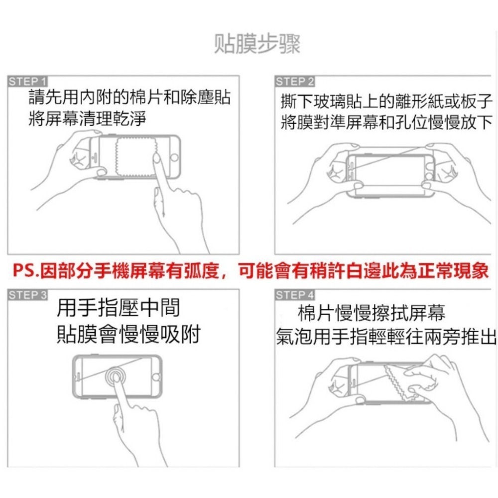 防窺 玻璃貼 OPPO Reno14 Reno13 RENO 14 13F 13 Pro F 防偷窺 9H滿版鋼化玻璃貼-細節圖5