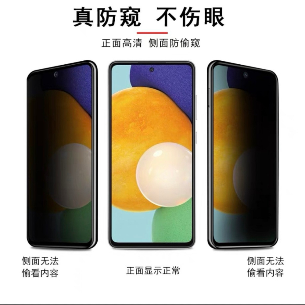 OPPO 防窺 玻璃貼 Reno11F Reno12F RENO 11F 12F 防窺 防偷窺 9H滿版全膠鋼化玻璃貼-細節圖3