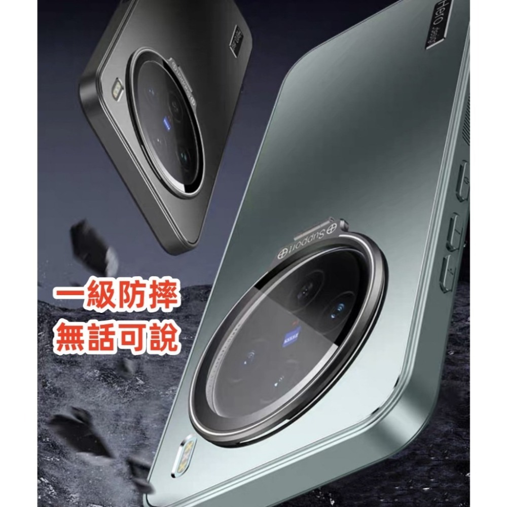 全鏡盾支架 軍規 手機殼 VIVO X100 X200 PRO X100PRO X200PRO 手機殼 保護殼 防摔殼-細節圖3