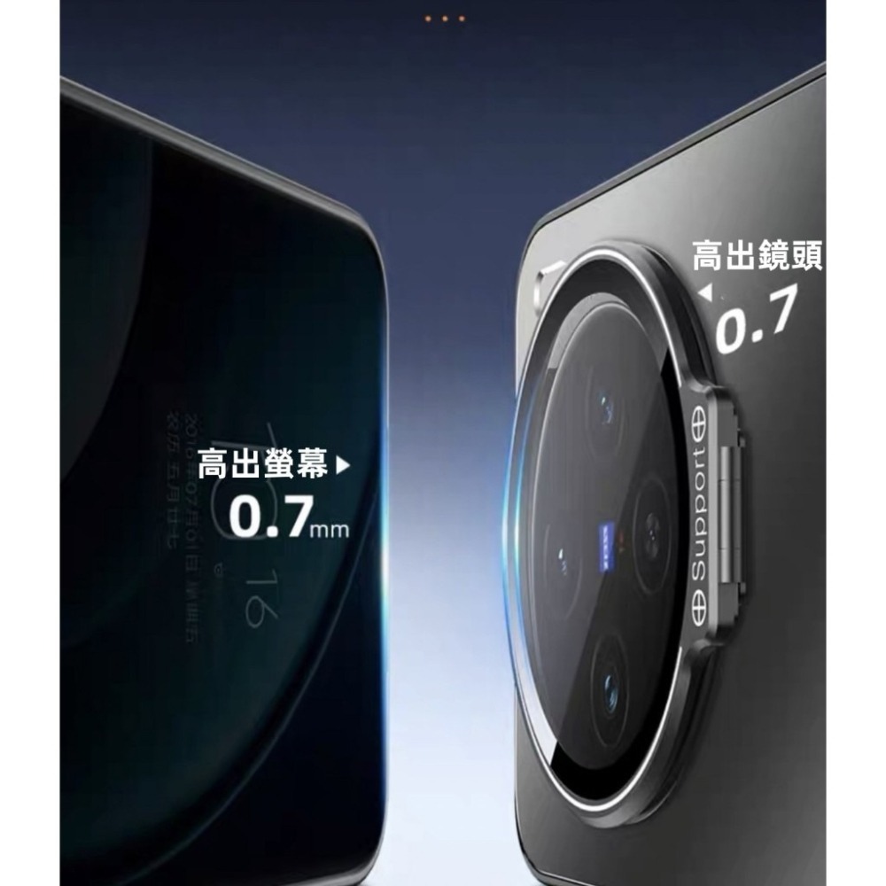 全鏡盾支架 軍規 手機殼 VIVO X100 X200 PRO X100PRO X200PRO 手機殼 保護殼 防摔殼-細節圖4
