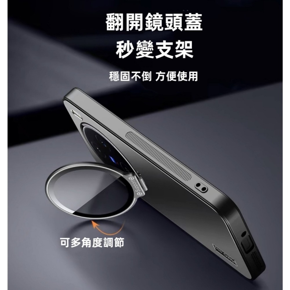 全鏡盾支架 軍規 手機殼 VIVO X100 X200 PRO X100PRO X200PRO 手機殼 保護殼 防摔殼-細節圖5